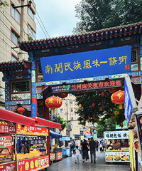 赶在暑假高峰前来个兰州-中卫游!