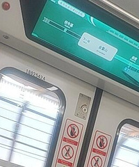 每天来回4个小时的通勤