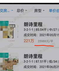 �������ԣ��̲�����ʧ�ܣ��人���ۼ����µ���