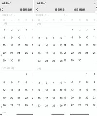 ��С19��ܹܵ�ȥ�˸���ÿ�����죬���ڶ�����