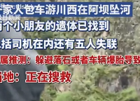 一家人包车游川西在阿坝坠河