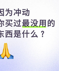 һ˵һΪ嶯ûֹĶʲô