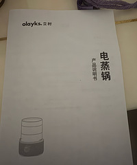 刷抖音种草的竹蒸笼电蒸锅,用起来还不错!