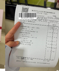 ��˵����ҽԺ���������Ƥ����У�