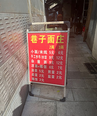 �����죬����5Ԫ��С�棿�����ö࣬ζ���ܼҳ�