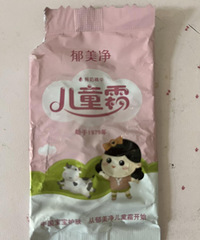 大干皮屏障受损都来试试郁美净!三天就修复好了