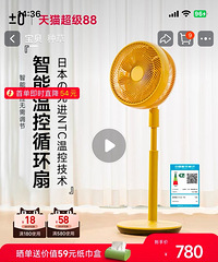 风扇你好,因为你长得好看就卖700一把?