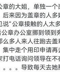 你所见过单位里最闲的岗位是什么?