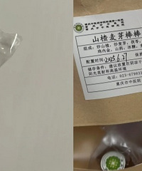 重庆市中医院的隐藏周边