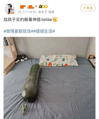 ���������еķ�ʽ�����죬���ܵ�����ɧ�ŵĿֲ�