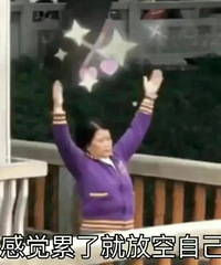 ���ϴ��澹�������ߣ����̱����ؾ��ǡ���ϲ����״̬