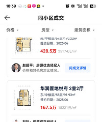 �߲㽨����ͷ����ֻ���������ط�