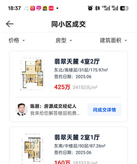 �߲㽨����ͷ����ֻ���������ط�