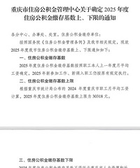 2025�����������¯����߹�������˽ɴ�3638��˫��72