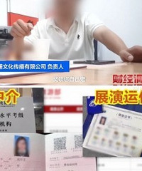 无证教学的舞蹈培训机构,害人不浅