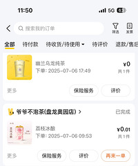 ����ĵ��̴�ս��������޶��ʲô��ë�𣿶������Һȳ�������