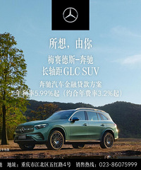 所想,由你买奔驰到百事达五里店
