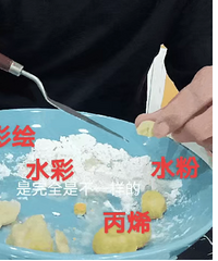 美术老师冒死吃颜料,太苦涩根本不能吃!