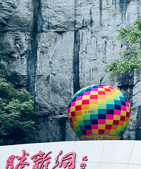 腾龙洞有点意思,溶洞剧场也很有特色,值得来一趟