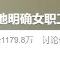 已确认!多地已实施,可带薪休假1天!