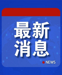 日本殡仪馆因死者姓氏相同烧错遗体