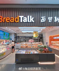网红品牌突发:11家门店集体歇业
