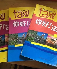 一外小语种班升学情况