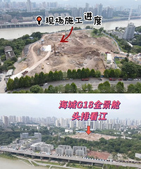 北滨路海成江帆郡开了,重庆首个超四代滨江全景舱户型