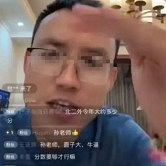 报他名字能进清北班?