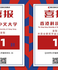重外国际部2025届录取汇总,包括剑桥大学录取
