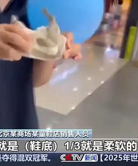 央视报道学步鞋乱象