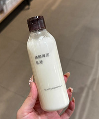 在muji买到了传说中的橘子面霜平替!是真的