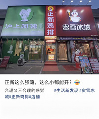 一年过去,这么小的位置还真租出去了。