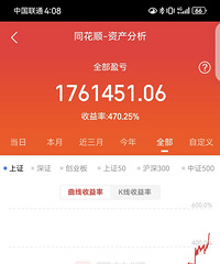 新高479个,可控流动资产800个,住房公积金40个不算