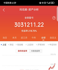 新高479个,可控流动资产800个,住房公积金40个不算