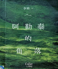 ������̩�Ľ��䡷������ļ��ѳ���������