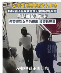 1���к���Ů��ǿ§���ǣ�����ͻ����סԺ��������¸���ŭ