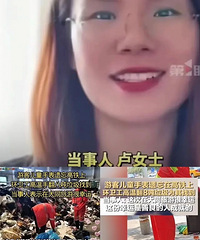 山西大同环卫工在8吨垃圾里找到儿童手表