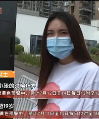 “百元周薪”全职妈妈