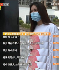 ����һ16����Ů�������ӣ�һ��ֻ��100Ԫ�����