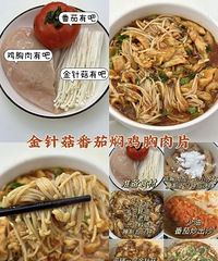 9款巨简单的减脂餐!营养均衡还能轻松掉秤
