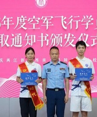 全国仅招30人!西附女生,准女空飞