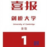 重外国际部今年喜报