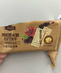 减肥人被山姆这款饼干背刺!一小包三片就要150大卡