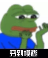 大家都分享一下今年消费降级的行为,先写本人市井小市民版
