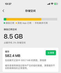 生怕扯皮,装修完也不敢删除和装修商家的聊天记录