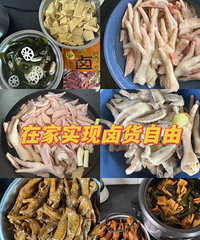 盒马卤料包yyds!厨房小白做出来也不输外面店里的