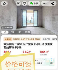 ����������к÷����ۣ�����վ+����ҽԺ+������