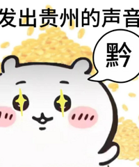 ������ĺ��ʺ��Լ�Ϲ�棡ɽ��ˮ������ʳ�໹����