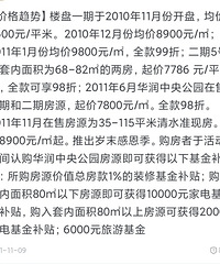 �ƺ��ص���2010�ꣿ